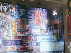 -捞围鲜·港式打边炉(海阳路店)