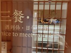 -宴南庭·闽味私房菜