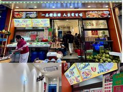 -三爷糟粕醋·鲜鱼汤·海南特色小吃(新华南路店)