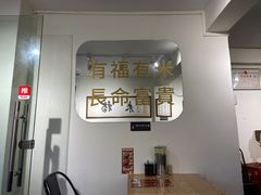 -福米小馆