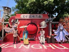 -成都欢乐谷