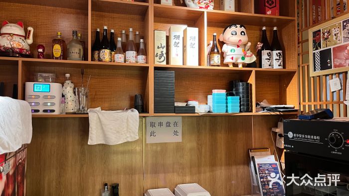 王氏炉匠·烧鸟放题自助(三里屯店)图片