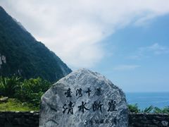 -七星潭蓝天广场