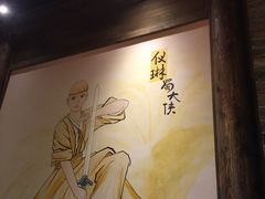 -蜀大侠火锅(香格里拉店)