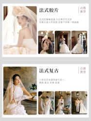 -玫瑰星座婚纱摄影轻奢定制(双井店)