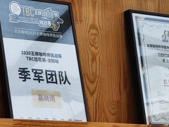 -十一咖啡(青年大街工厂店)