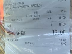 -森日职人手作(万科店)