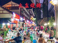 大堂-喷火龙西昌火盆烧烤(泸州总店)