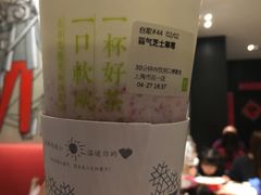 -奈雪的茶(市百一店)
