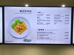 -贝林大翅鲸简餐厅(国家海洋博物馆店)