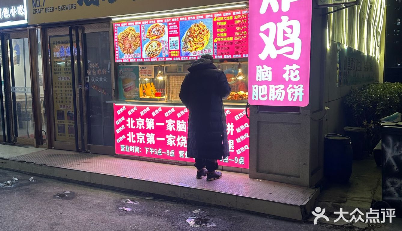 多奇妙的组合，松哥是真的爱我[愉快]