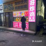 多奇妙的组合，松哥是真的爱我[愉快]
