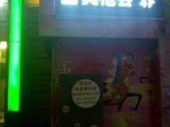 -真枪会射击俱乐部(河西中央公园店)