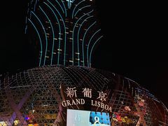 门面-8餐厅(新葡京酒店)