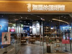-海马体照相馆(天津世纪都会店)