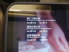 -泛太平洋大酒店·海天楼中餐厅·粤菜