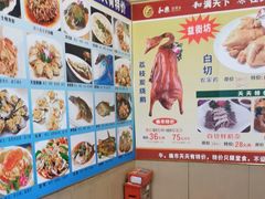 -和乐喜宴海鲜酒家(骏荣广场店)