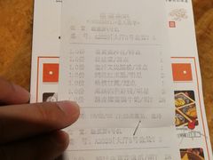 账单-北海金昌开元名都大酒店·四季轩中餐厅