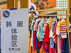 -本家·添百客韩国料理(泰然店)
