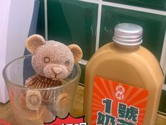 熊仔奶茶-添利·香港茶餐厅·下午茶(雪象店)