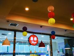 -康乐(滨江道店)