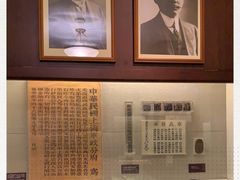 -上海孙中山故居纪念馆