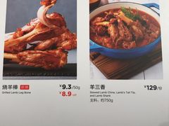 -西贝莜面村(上海百联西郊店)
