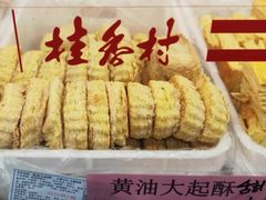 -桂香村(护国寺店)