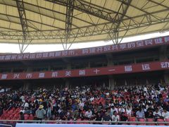 -嘉兴市体育中心