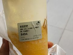 -喜茶(北京三里屯太古里店)