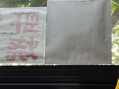 -香港久记牛腩云吞面(友好广场店)