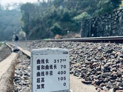 -石门洞景区