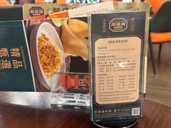 -潮福城大酒楼·潮粤菜·港式点心(阳光城店)