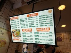 -卞姐蛋饼(陕西南路店)
