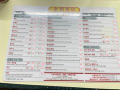 -金利食店(氹仔店)