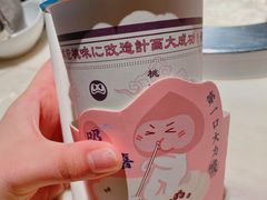 -和气桃桃(宏伊广场店)