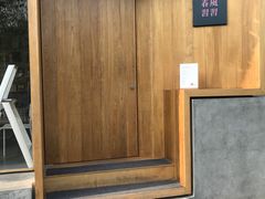 -春风习习