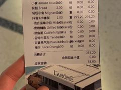 -L'Arome芳芳法国餐厅(仙林金鹰店)
