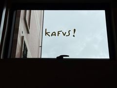-KAFVS咖啡思咖啡馆(香海路店)