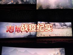 -UME影城(安贞DTS:X店)