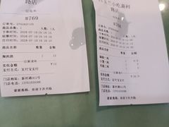 -白玉兰小吃(新村路店)