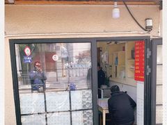 门面-小桃园餐厅