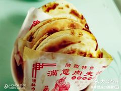 -满意肉夹馍(展宏路店)