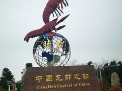 -第一山景区