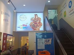 -黄泰吉拾味餐厅(江汉路店)
