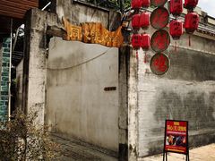 -同心泥烩鸡