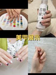 -POINT服务季·点睛创意美甲沙龙