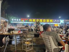 -盐禾堂海南屯昌香草鸭(总店)