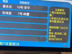 -中国中医科学院望京医院(院本部)