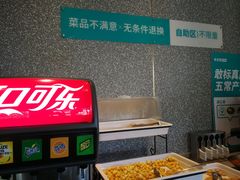 -半天妖烤鱼(海那城店)
